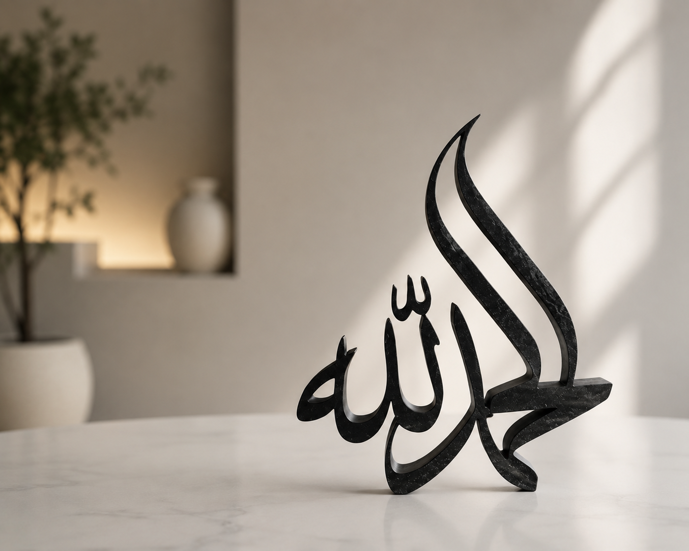 Bismillah Arabic Calligraphy Sign
